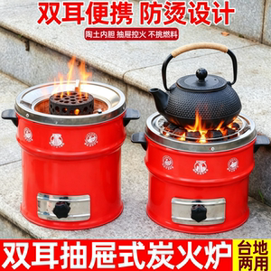 多功能炭火炉双耳抽屉式烤火取暖炉蜂窝煤炉围炉煮茶炉火锅打边炉
