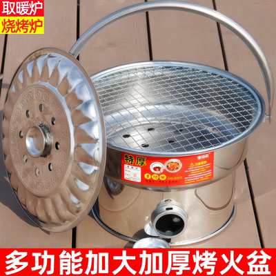 烤火盆木炭烤火炉农村老式不锈钢取暖炉家用碳火盆户外炭火烧烤炉