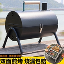 双面多功能烧烤架露营木炭烤串炉子 烧烤炉家用户外折叠便携手提式