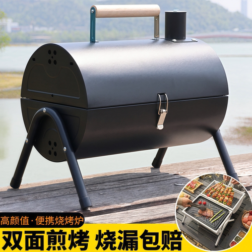 烧烤炉家用户外折叠便携手提式双面多功能烧烤架露营木炭烤串炉子