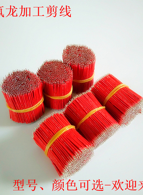 工厂直销UL10086铁氟龙线30AWG家用电器照明灯具温度传感连接线材