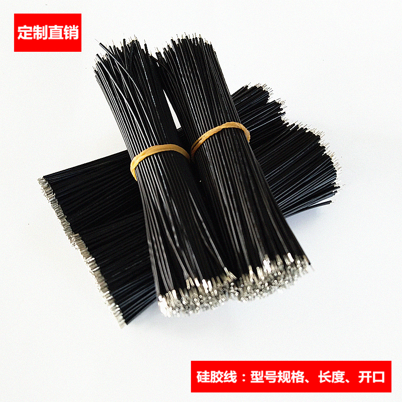 直销加工国标UL3239硅胶高温高压电子线20AWG导线LED模组连接导线