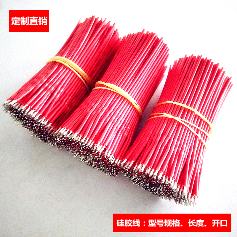 厂家直销UL3239硅胶线 22AWG高温高压电子线80MM剪线连接导线加工