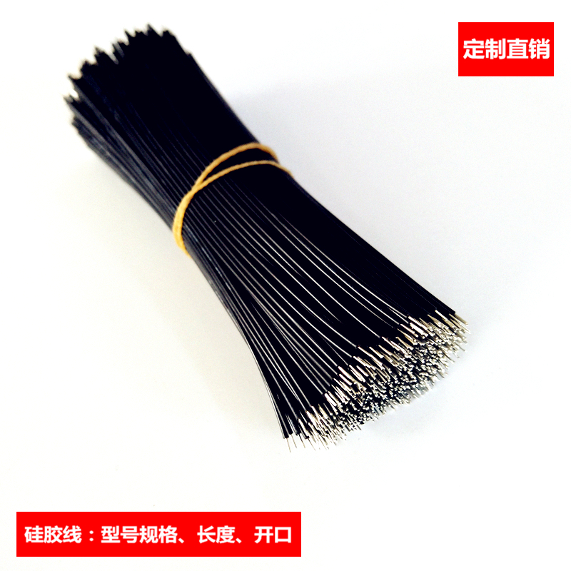 直销LED灯套连接导线常规UL3239硅胶电子线20AWG高温高压线材加工