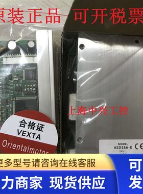 日本原装东方驱动ASD18A-K ASD18B-K