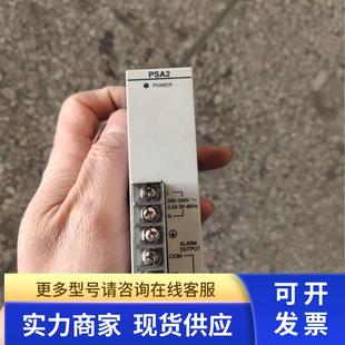 拆机NAIS模块AFP2632 PSA2功能完好非实价 FP2