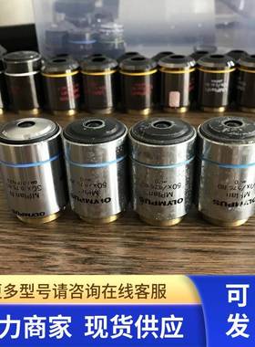小胖 OLYMPUS奥林巴斯MPlan 50X0.75 BD明暗场物镜镜片完好 议价