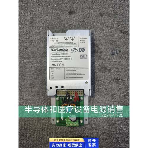 电源模块电源 NV-175 K10063 K10045B原装九成新半年保修
