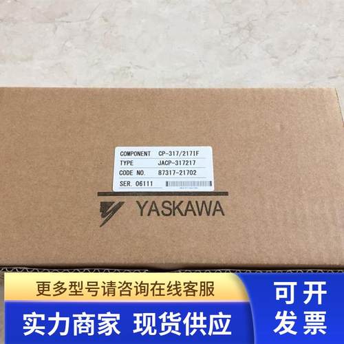 * CP-317/215IF JACP-317215 217IF/317217 216IF/317216 安川PLC