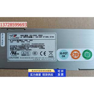 2650V 冗余服务器电源模块 650W 5650V4H 成色新 M1U2 新巨M1U