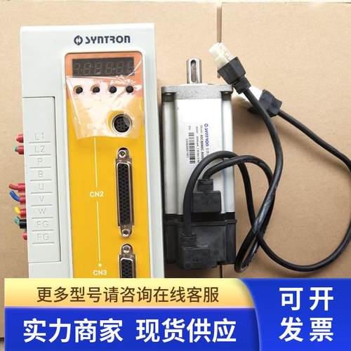 拆机森创伺服 TS0020A22(60CB040C)/TS0075A22/60CB060C-500000