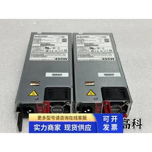 PWR 00159 7050qx 495CB 7060cx 用于arista 拆机电源 DPS