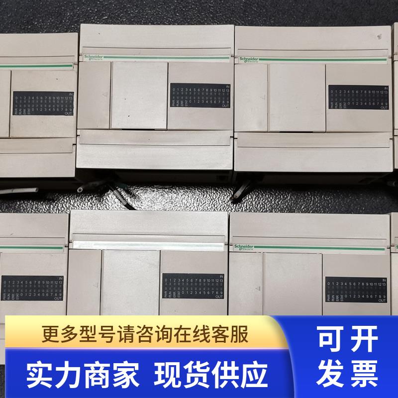 * TWDLCAA24DRF TM2ALM3LT TM2DMM8DRT TM2DRA8RT PLC模块