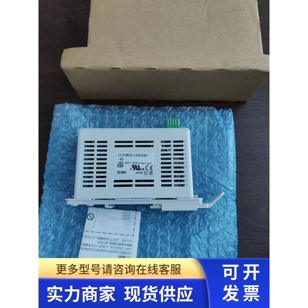 全新原装进口SMC电缸驱动器LECPAN-LEHF40K2-40 现货实物