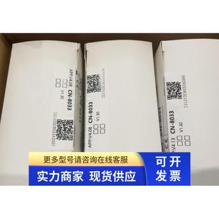 现货 零点IO模块 Ethercat耦合器 8033全新原装