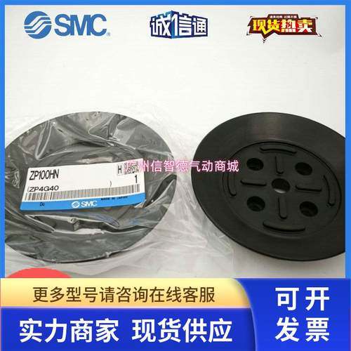 日本SMC重载真空吸盘ZP32/40/50/63/80/100/125/340HN/HBN/HS/HBS