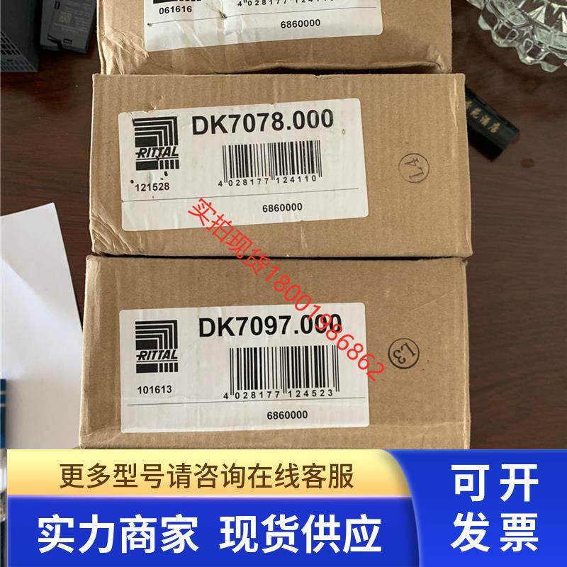 威图rittal电缆卡DK7078.000直径18MM 原装正品 DK7097.000