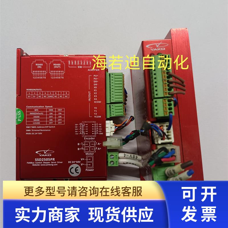 原装研控 SSD2505PR/YK260EC86E1-KZ01/YK260EC86E1-KZ01-S