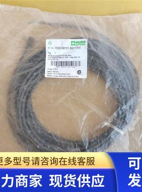 *现货销售*全新德国穆尔MURR 线缆7000-08101-6311000现货