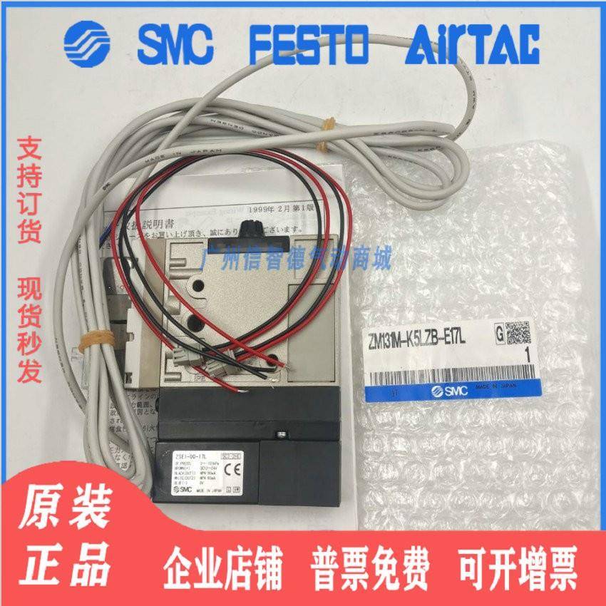 SMC真空发生器ZM101H-K5LZ ZM131H-K5LZZM101H-K5LZ-QZM131H-K5L