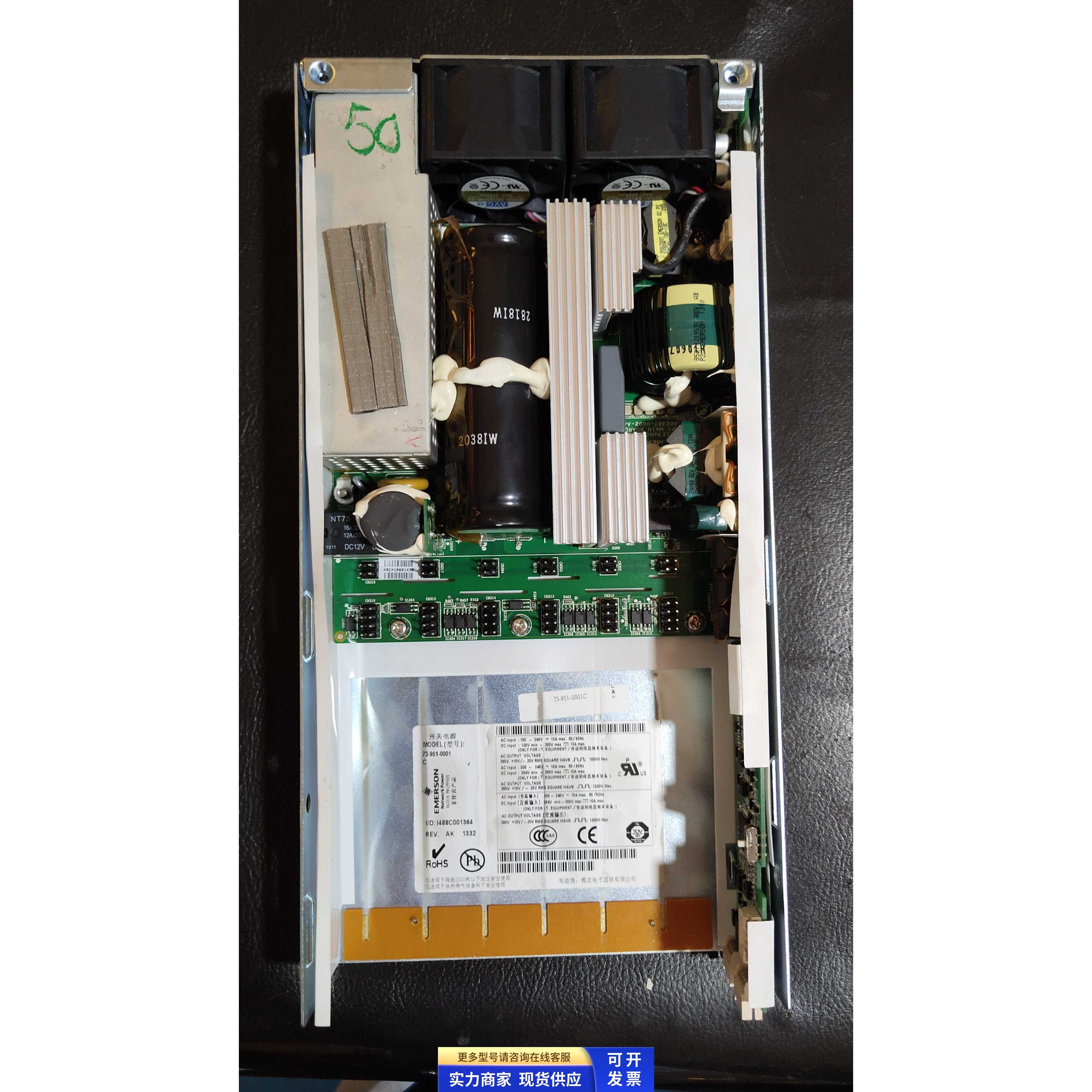 EMERSON艾默生电源 uMP1主电源板，前段高压板 73-951-0001 T/C