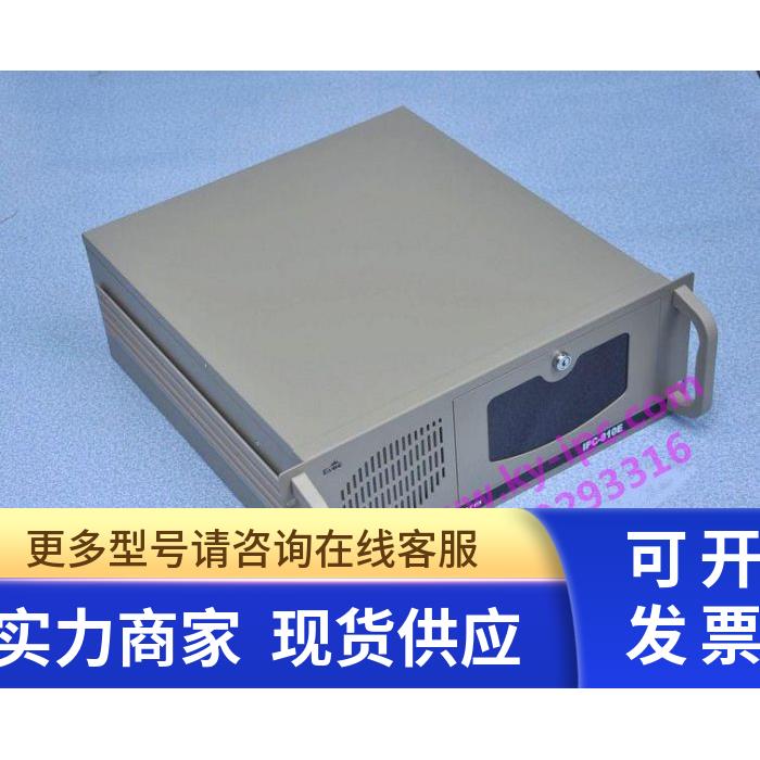 研祥IPC-810E IPC-820 EPI-1816VNA EC0-1814 FSC-1814V2NA工控机