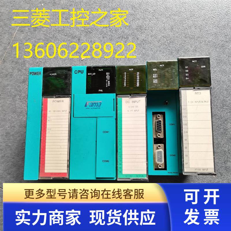 * IT-AD031A IR-AD031A I3-RTD10 I5-HLL10 I2-DA020 SoftPLC