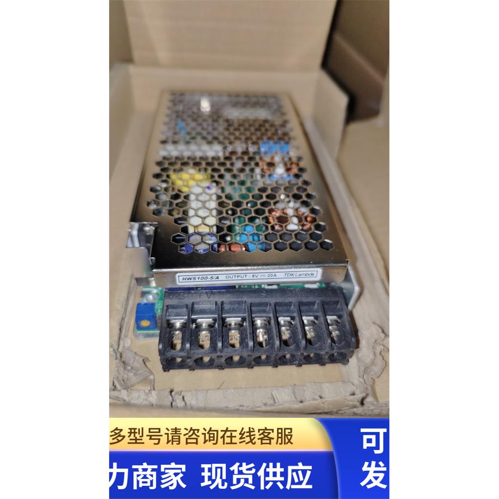 TDK-lambda直流电源HWS100-5/A现货开关电源