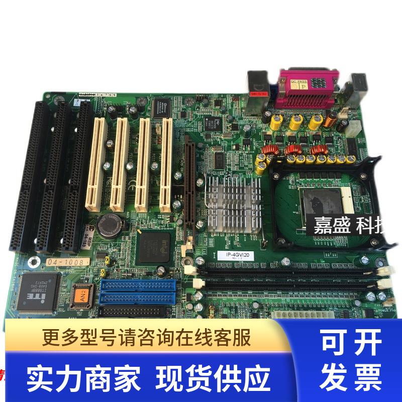 桦汉IP-4GVI20 REV:1.3工控设备主板母板带3条ISA槽送CPU现货议价