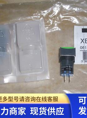 XB6EAC正品 正方形绿色瞬动按钮 XB6ECA32C