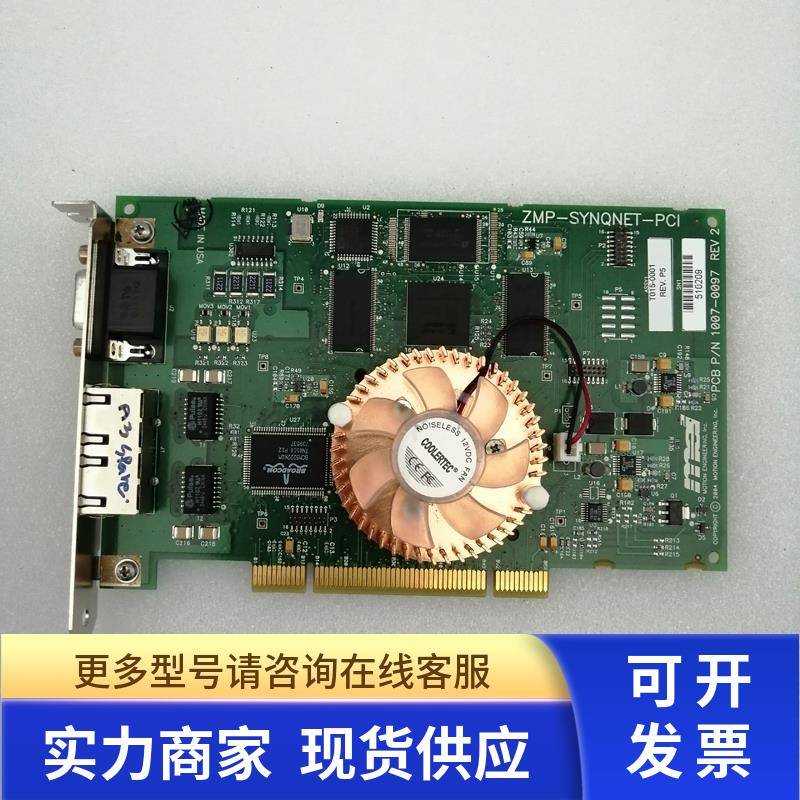 小胖 Danaher Motion运动控制卡ZMP-SYNQNET-PCI REV 2包好议价