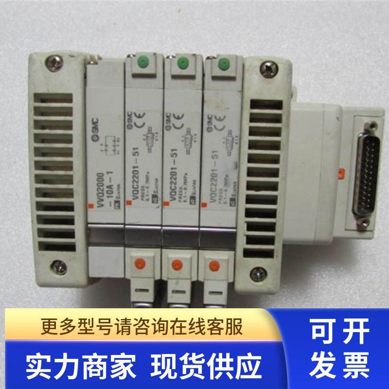 SMC   [  VV02000-10A-1 ]  [  VQC2201-51  ]    一套