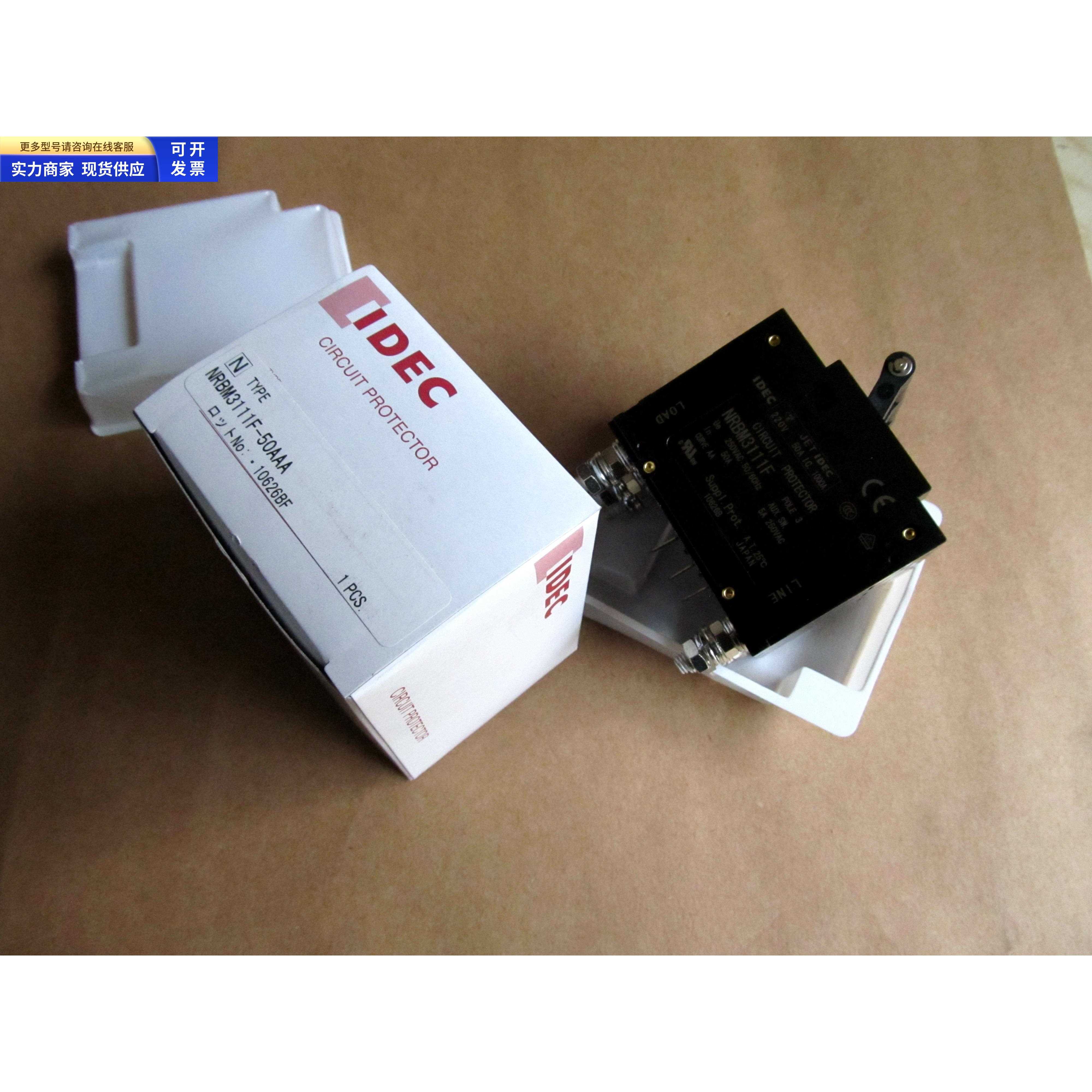 NRBM3111F-50AAA 原装IDEC和泉高灵敏度断路