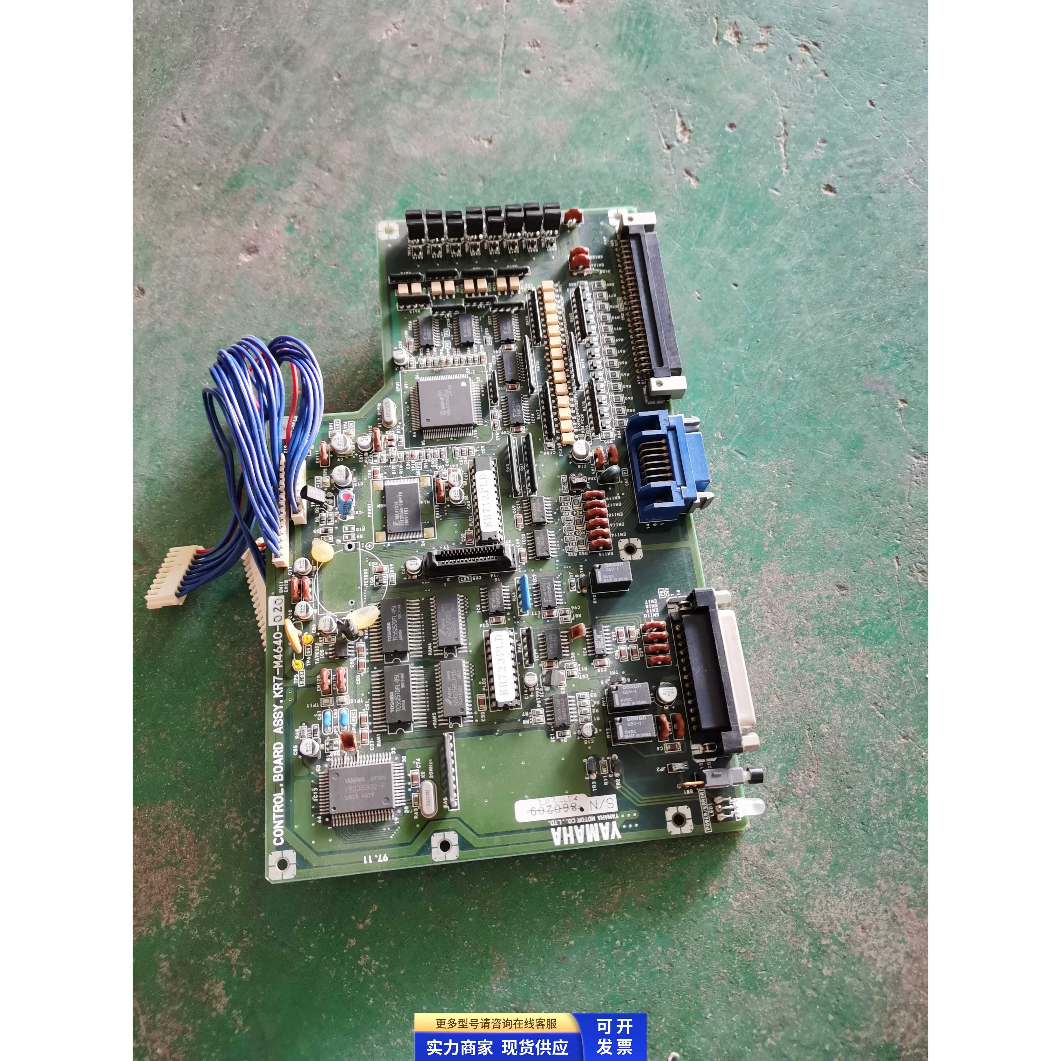 雅马哈SRCH驱动器SRCH5A主板AWAY. KR7-M4640-020实图不包好坏