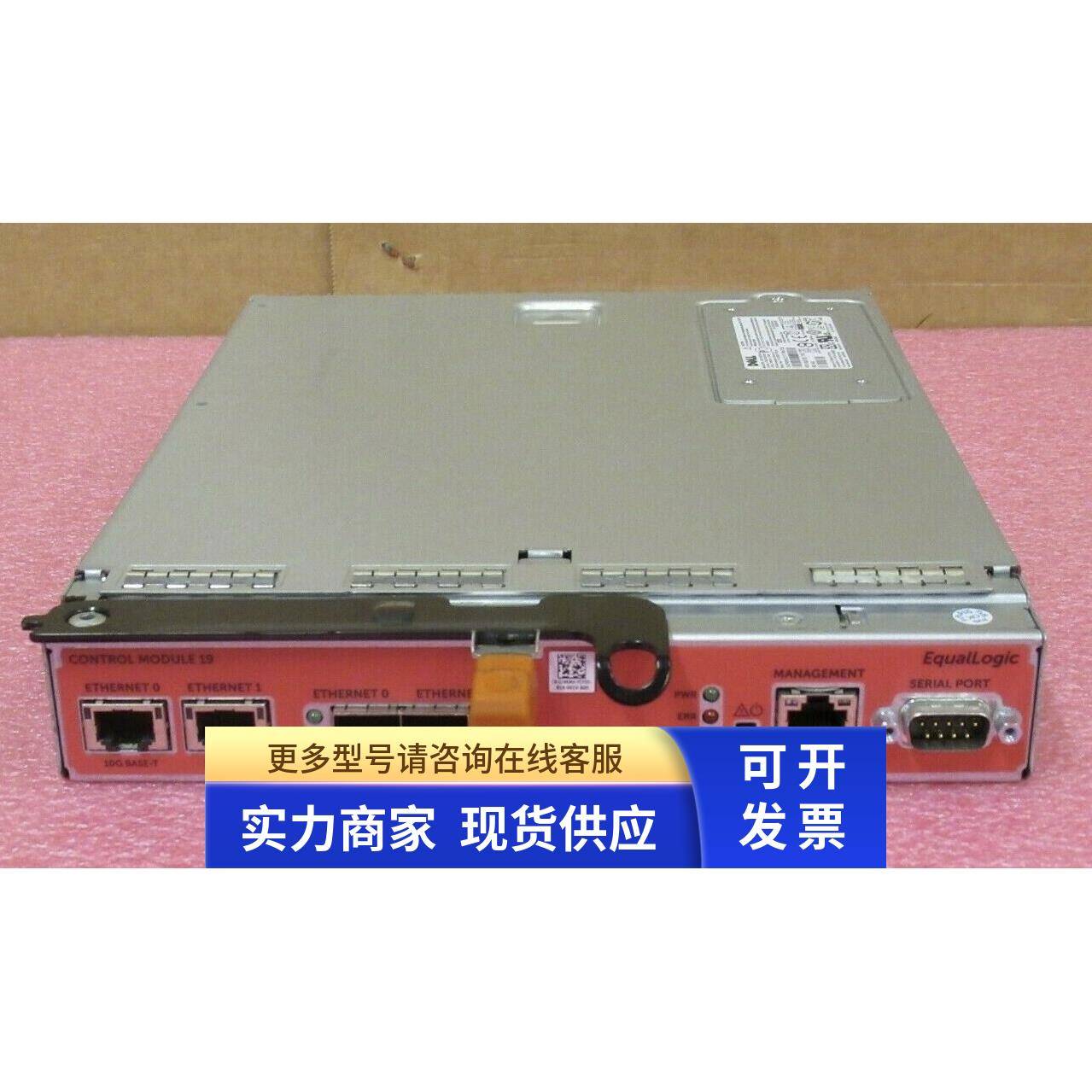 DELL JVKMH 戴尔 PS4210 存储器 控制器 模块