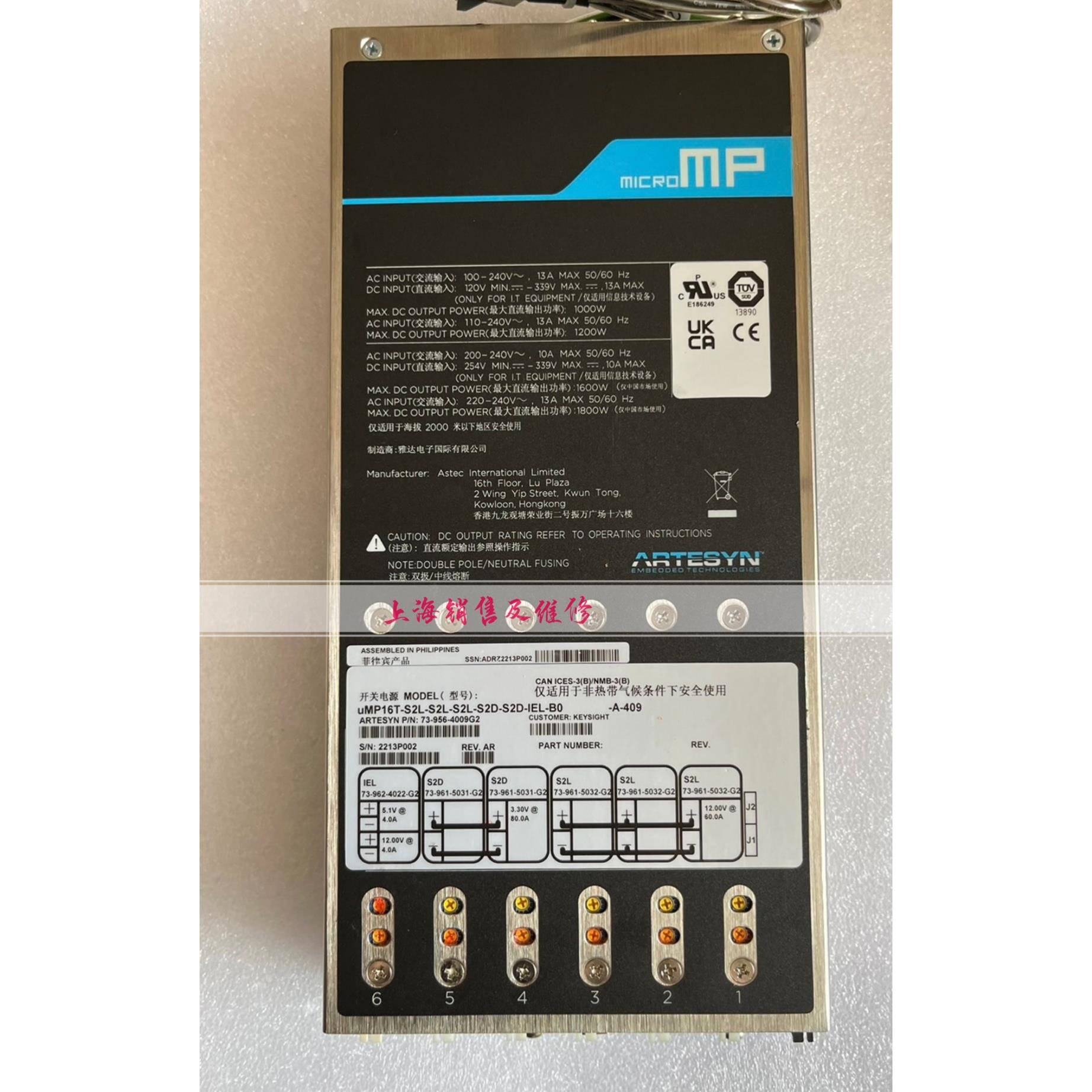 uMP16T-S2L-S2L-S2L-S2D-IEL-B0 电源现货 懂技术 73-956-4009G2