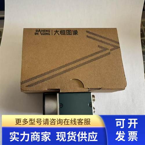 原装大恒图像ME2P-900-13GM-P  ME2P-900-13GC-P