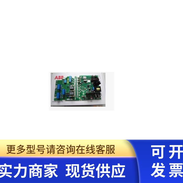 ABB NINT-73C 通信板