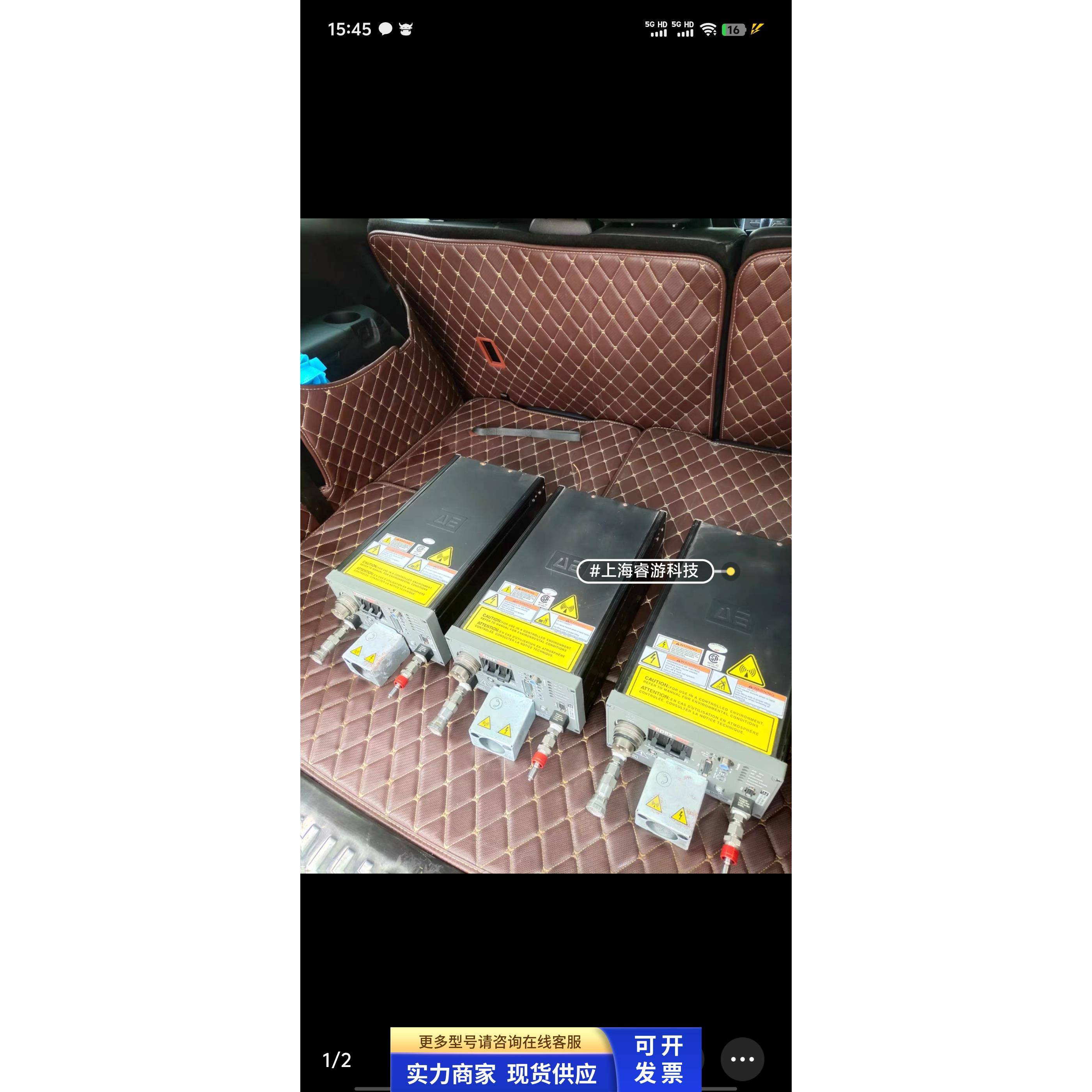 Apex 3013 3156113-111A 射频电源 3KW二手议价