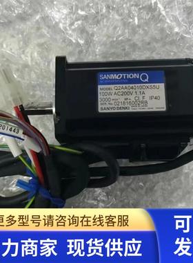 90K65-201443 马达伺服电机 Q2AA04010DXS5U 贴片机W轴马达