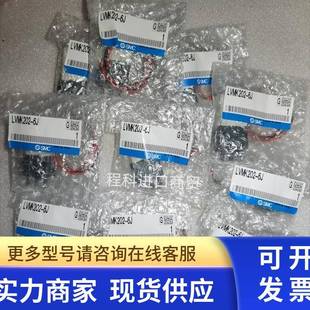 DC12V 全新原装 正品 现货 SMC电磁阀LVMK202