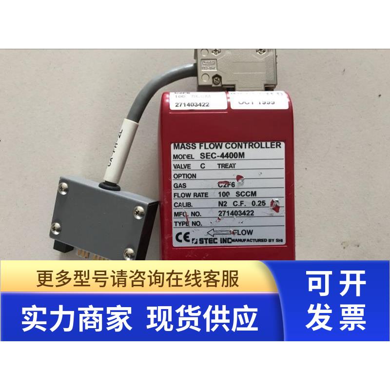 HORIBA原装进口 SEC-4400M 气体质量流量计 N2氮气 100SCCM议价