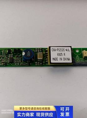 TDK高压板PCU-P121