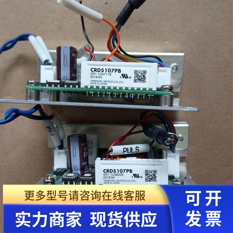 拆机东方驱动器 CSD5807N-P/5814N-P/CRD5107P/SD5114P/SD5114P3