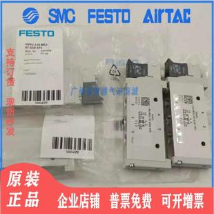 L14 1P3 566496 G18 费斯托FESTO电磁阀566499 M52 VUVG T32C