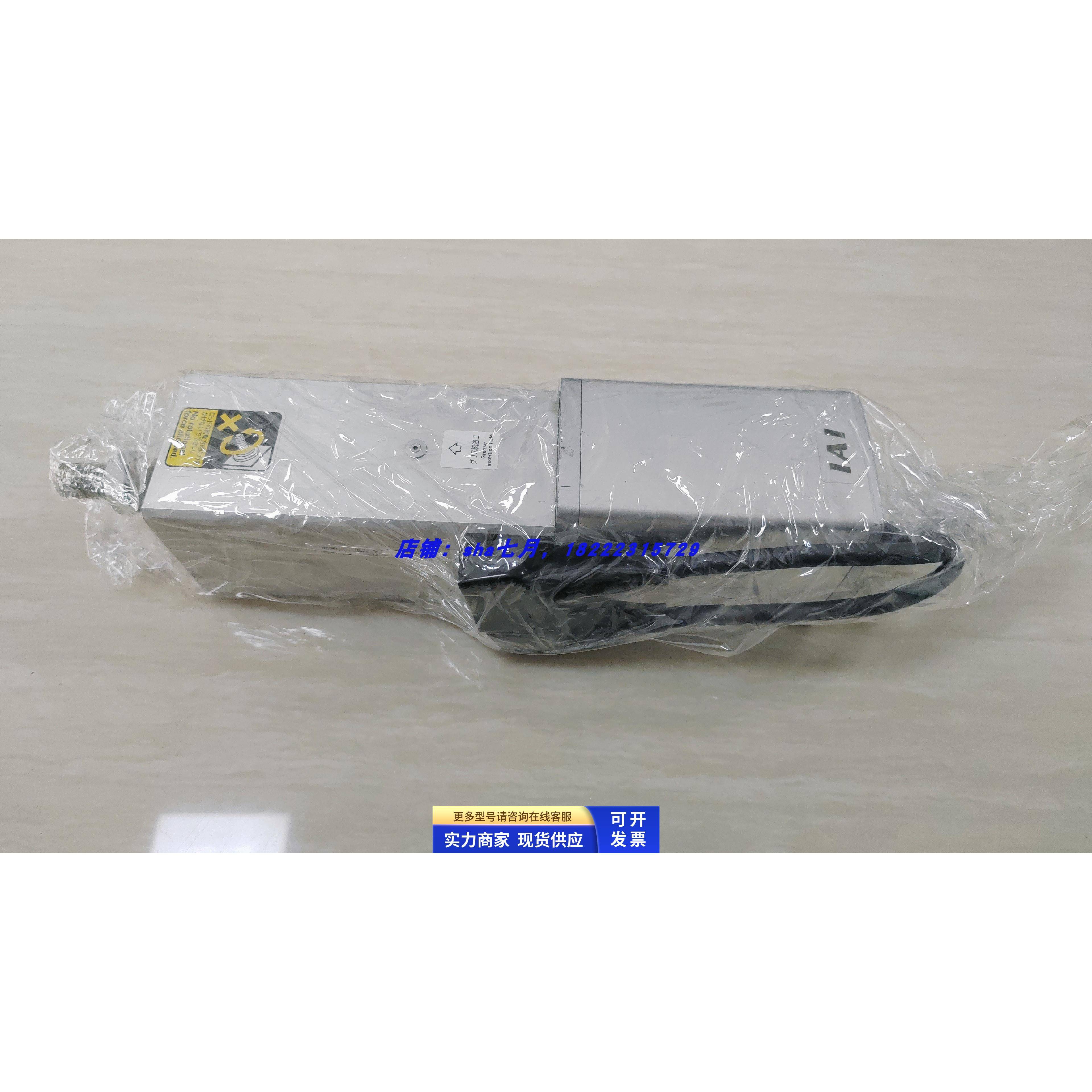 日本IAI电缸/机械手 RCP2-RMA-I-PM-4-50-P1-S（可配整套）