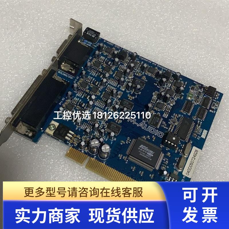 M-audio Delta 1010LT PCI  REV.C10进10出专业声卡 现货