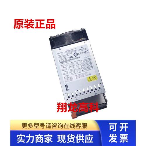 原装IBM X3850 X5电源 49Y7760 39Y7203 69Y5917 69Y5945 1975W