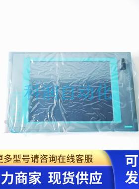 PANEL PC577 PRONT触摸屏6AV7672-2AC00-0AA0现货出售 询价
