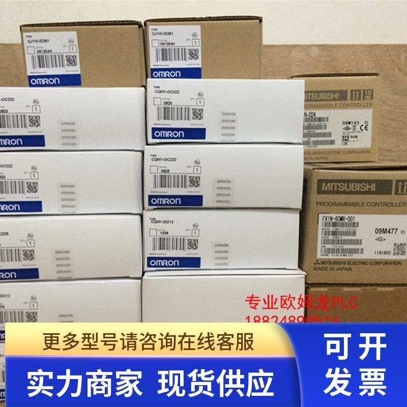 原装正品CS1W-SCB41-V1   串行通信板 全新现货质保